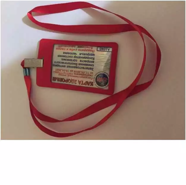 QUANTUM MEDICAL CARD